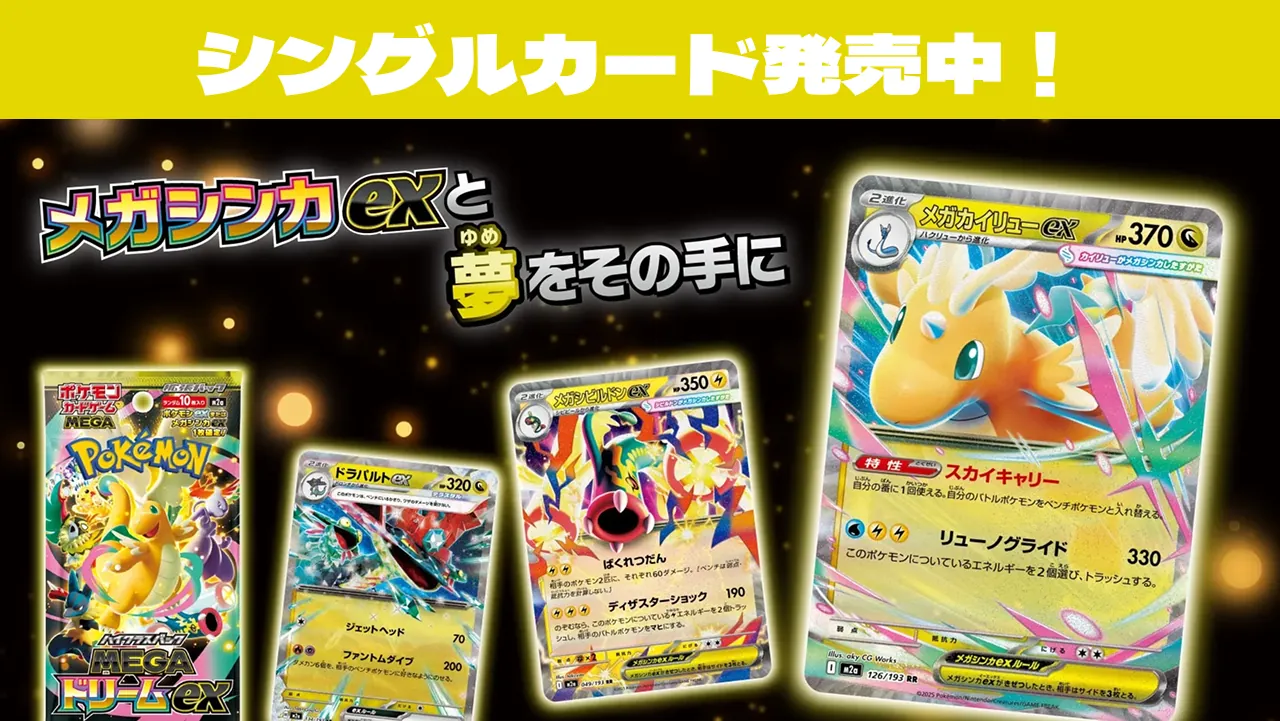ニックネーム ココトレカ トレカコモン | ポケカをもっと手軽に！