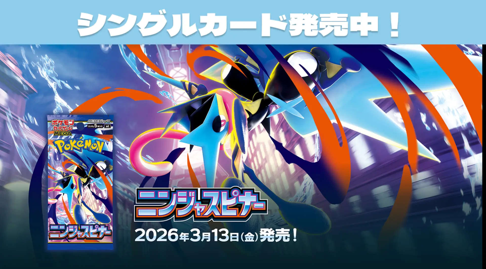 トレカコモン | ポケカをもっと手軽に！
