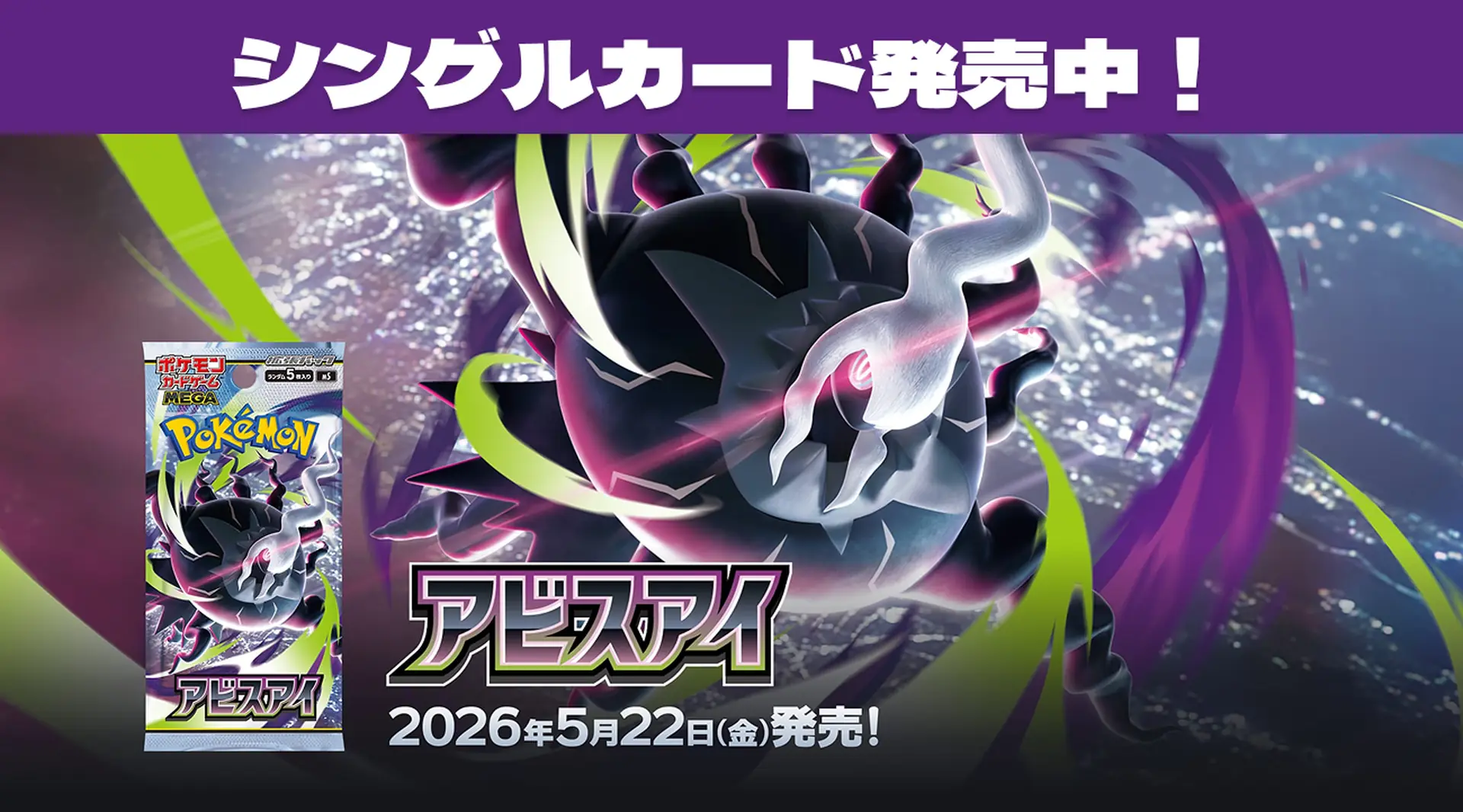 トレカコモン | ポケカをもっと手軽に！